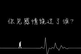 玉泉市出轨调查：最高人民法院、外交部、司法部关于我国法院和外国法院通过外交途径相互委托送达法律文书若干问题的通知1986年8月14日